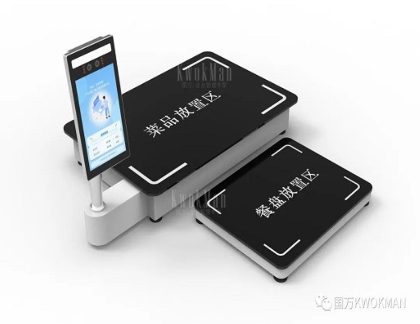 國萬智慧食堂自助餐智能菜品稱重系統來襲啦，就餐人員關注公眾號后進行自助充值，取餐盤進行信息綁定；取餐時自行夾菜，菜品稱重機無感自動稱重，系統自動結算。